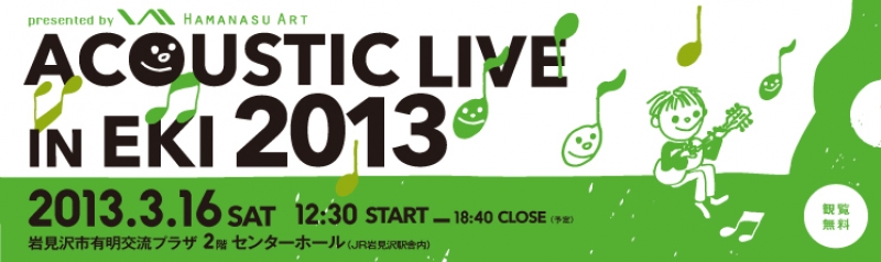 ACOUSTIC LIVE IN EKI 2013