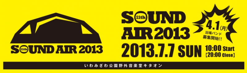 11th SOUND AIR2013