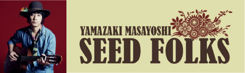 YAMAZAKI MASAYOSHI LIVE SEED FOLKS 2014