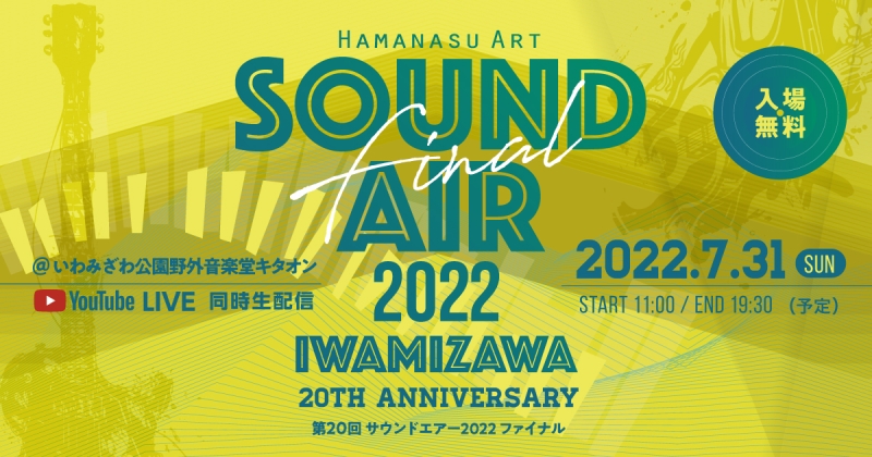 20th SOUND AIR 2022 FINAL