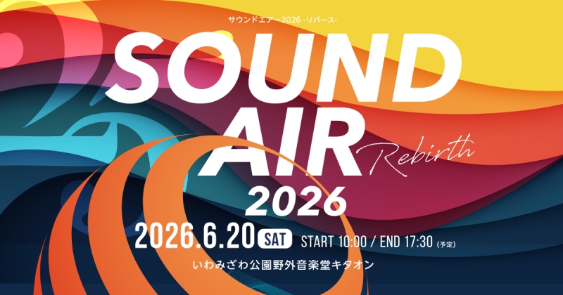 SOUND AIR 2026 -Rebirth-
