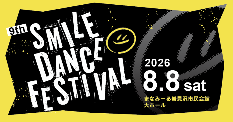 9th SMILE DANCE FESTIVAL 2026
