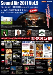 sa2011_01.jpg